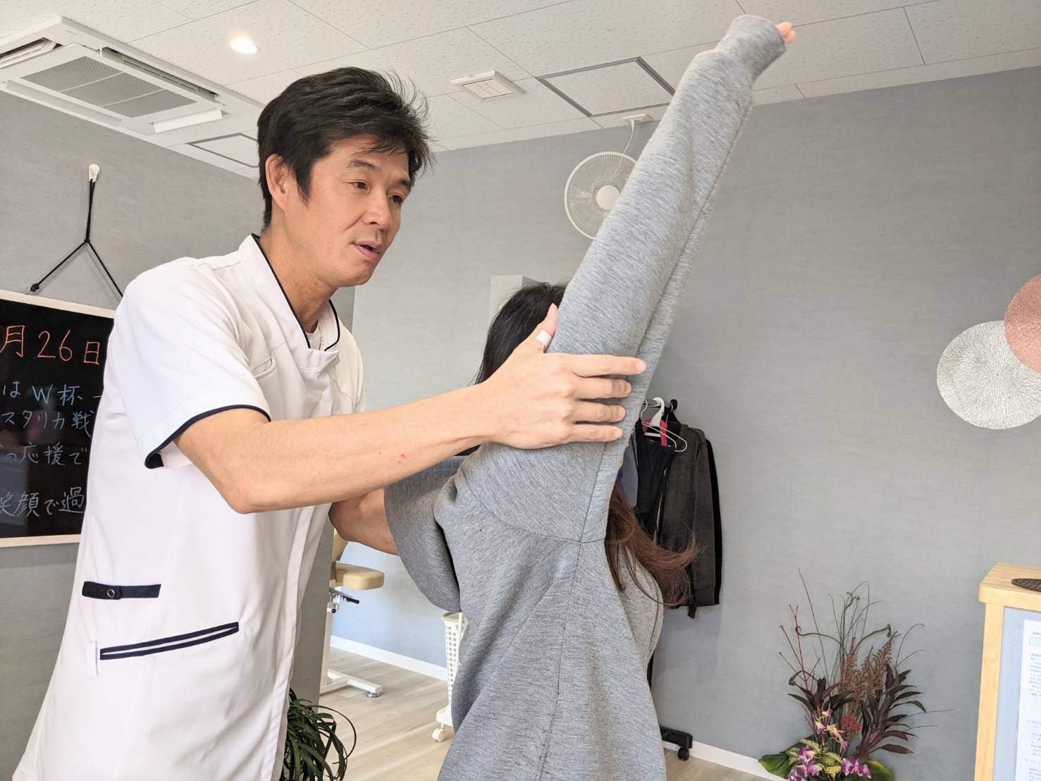 姿勢チェック